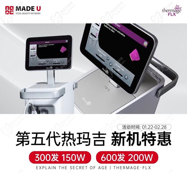 韩国made u皮肤科