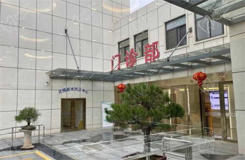 镇江康 复眼科医院