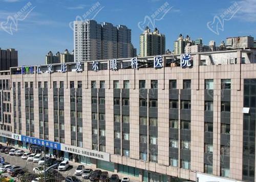 石家庄爱尔眼科医院怎么样