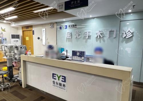 石家庄爱尔眼科医院