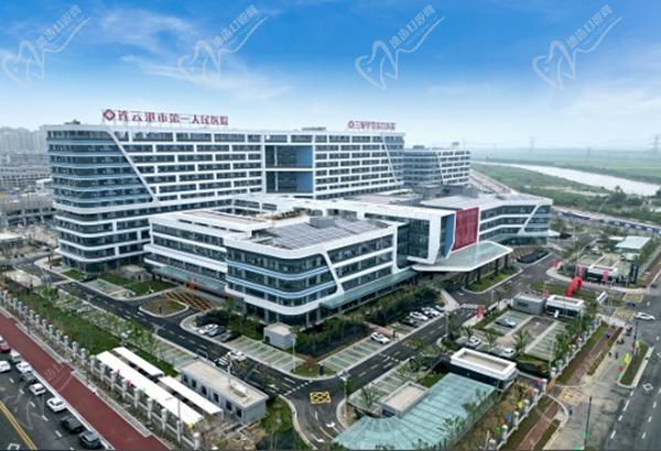 连云港市第 一人民 医院眼科