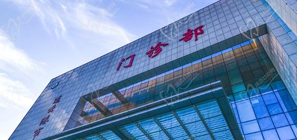 连云港市第 一人民 医院眼科