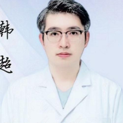 沈阳国民口腔门诊部韩超医生