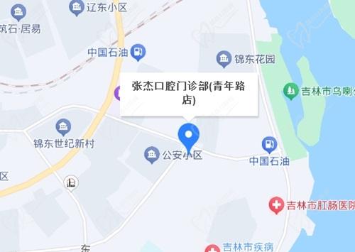 吉林张杰口腔医院地址及电话