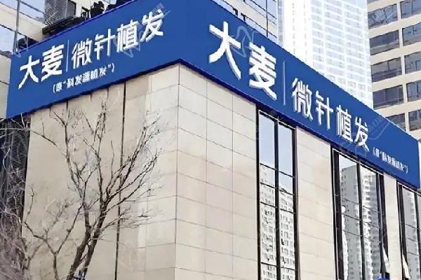 成都植发多少钱一个毛囊植发费用一般多少