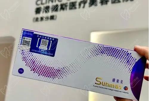 肤莱美胶原蛋白填充能维持多久