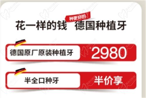  昆明柏德口腔医院种植牙价格