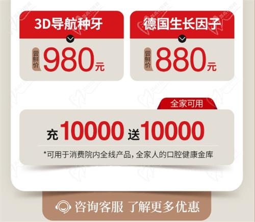  昆明柏德口腔医院种植牙医生