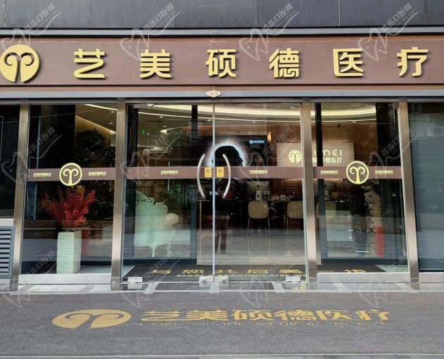 北京艺美整形王东修复脂肪好不好