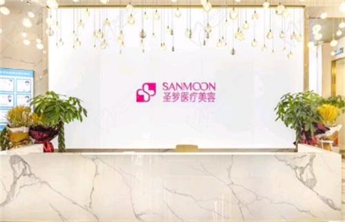 北京圣梦医疗美容诊所医生介绍