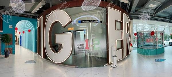 郑州小老虎口腔医院 郑州小老虎口腔医院