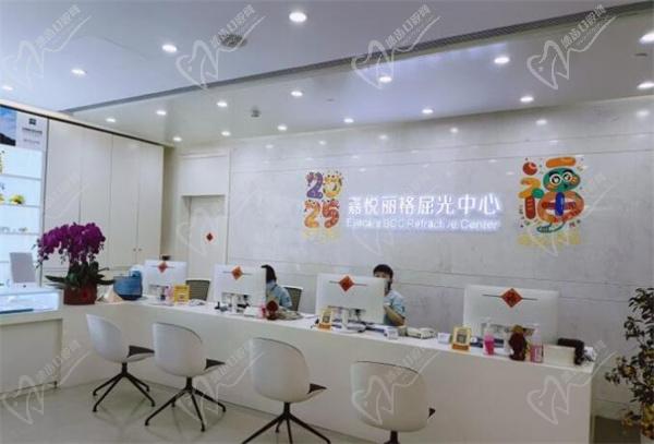 北京丰联嘉悦丽格眼科
