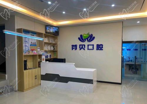 石家庄芽贝口腔诊所的医生团队介绍