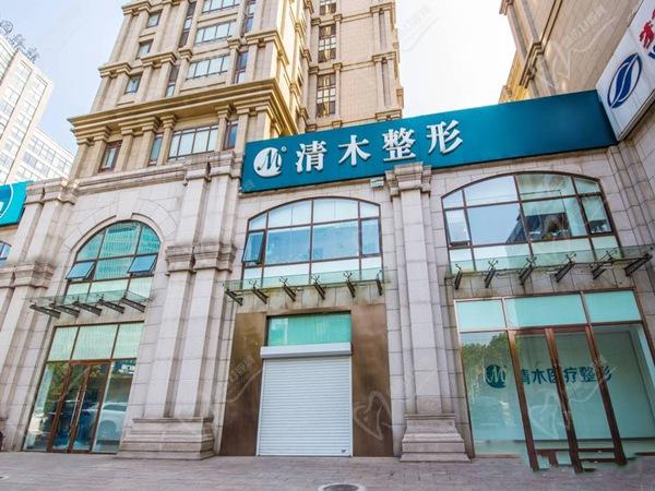 北京马梅生会不会凹凸不平
