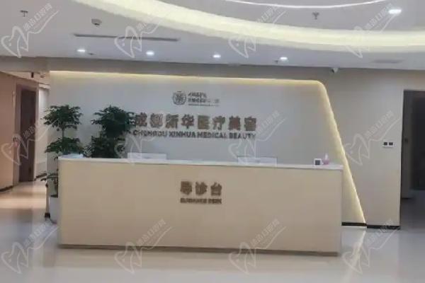 成都李朝海医生口碑如何