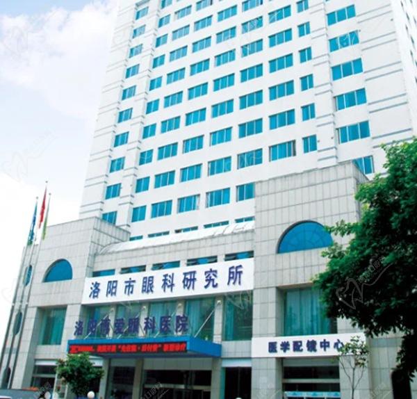 洛阳博爱眼科医院(中州中路总院) 洛阳博爱眼科医院(中州中路总院)
