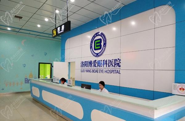洛阳博爱眼科医院(中州中路总院) 洛阳博爱眼科医院(中州中路总院)