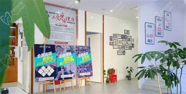 昆明尚爱韩美口腔门诊部(环城南路门诊)