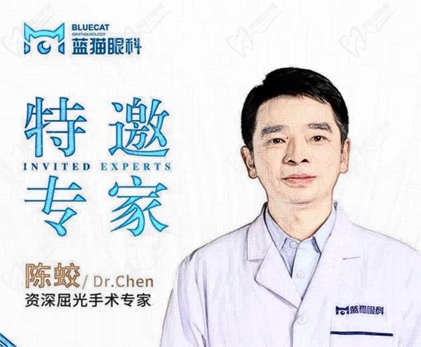 长沙近视手术骨干医生陈蛟医生