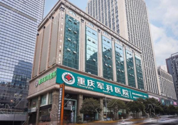 重庆王棚吸脂是哪个整形医院的