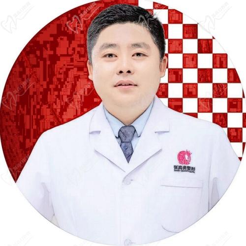 呼和浩特张<span style=