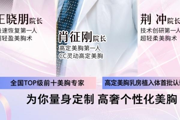 长沙雅美隆胸费用贵