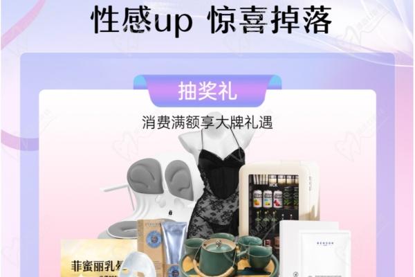 长沙雅美隆胸价格表