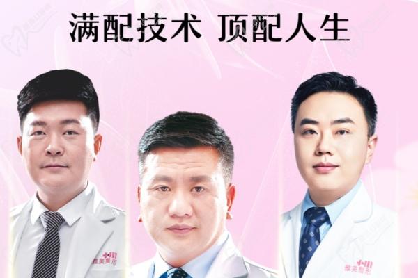 长沙雅美假体隆胸技术优势