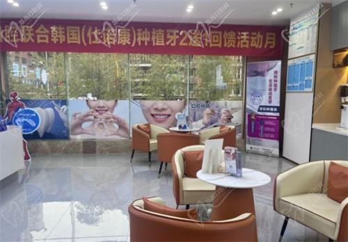 重庆渝一口腔诊所基础设施
