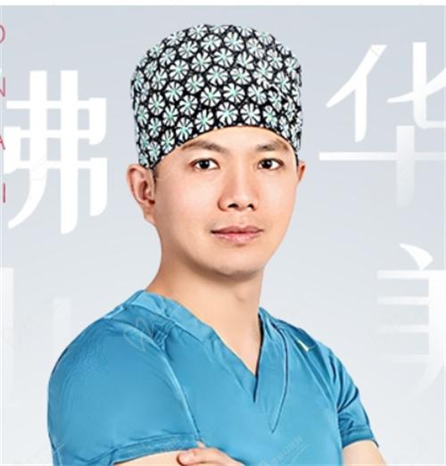 阳海斌医生个人简历