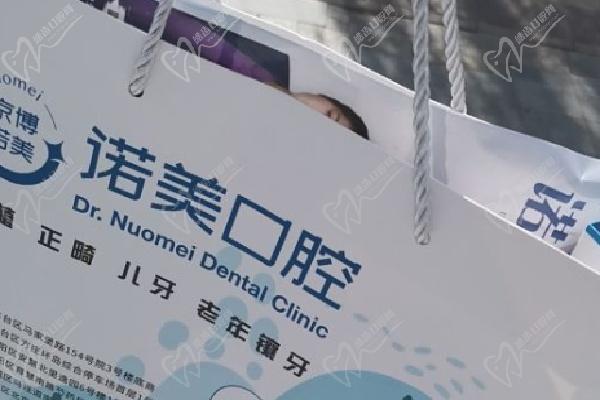 承德诺美口腔门诊部正规吗