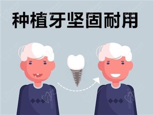 北京维乐口腔种植牙多少钱一颗