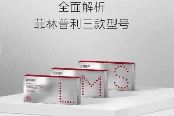 菲林普利果冻针进口与国产哪个更好