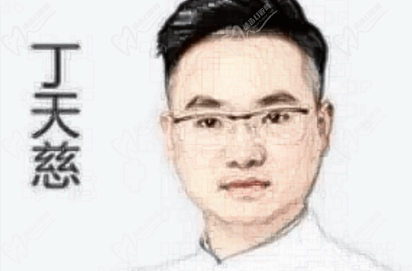 南通摩尔口腔医院丁天慈医生