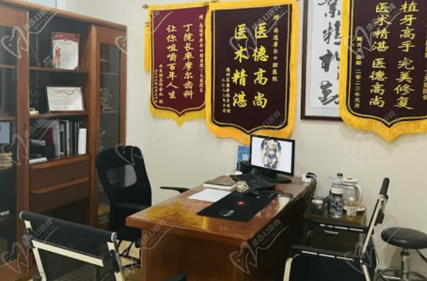 曝光南通摩尔口腔医院上班时间