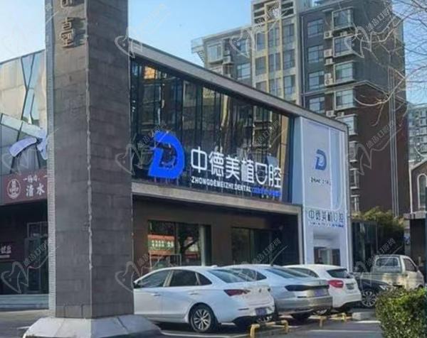邢台美植口腔门诊部怎么样