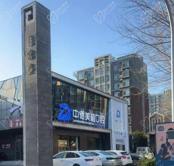 邢台美植口腔门诊部怎么样
