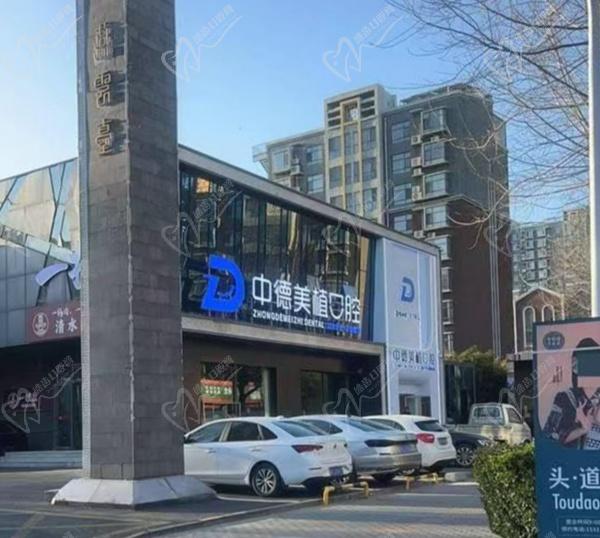 邢台美植口腔门诊部怎么样