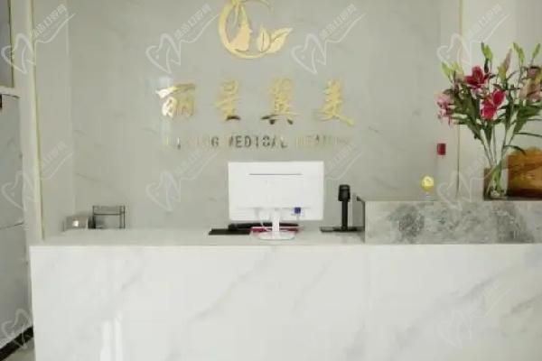 北京丽星翼美眼修复中 心推荐吗