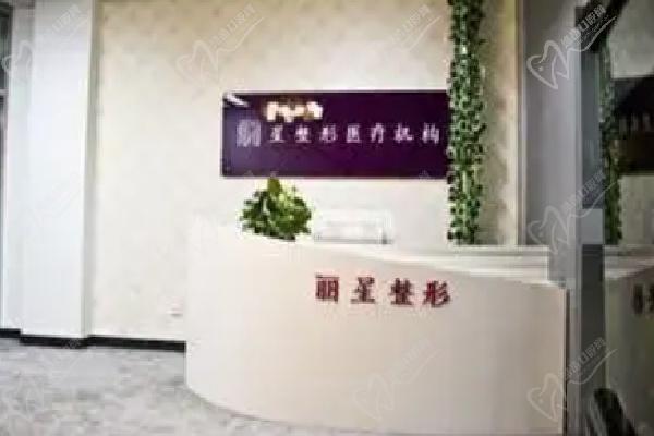 北京丽星翼美眼修复中 心怎么样
