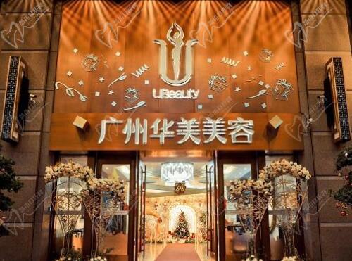 郝永生医生口碑和经验分享