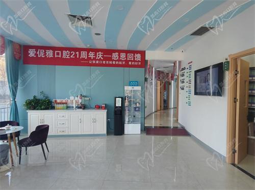 张家口爱伲雅口腔诊所特色项目