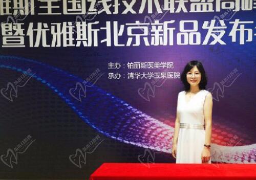 北京甄永环隆鼻怎么样