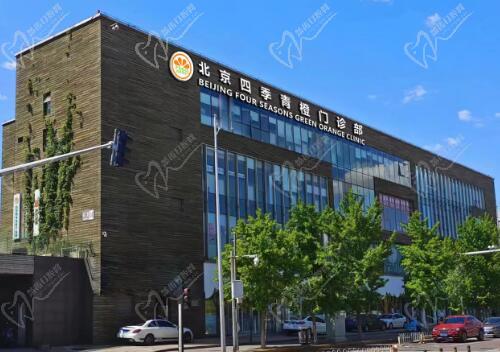 北京四季青橙杨俊医生简介与背景