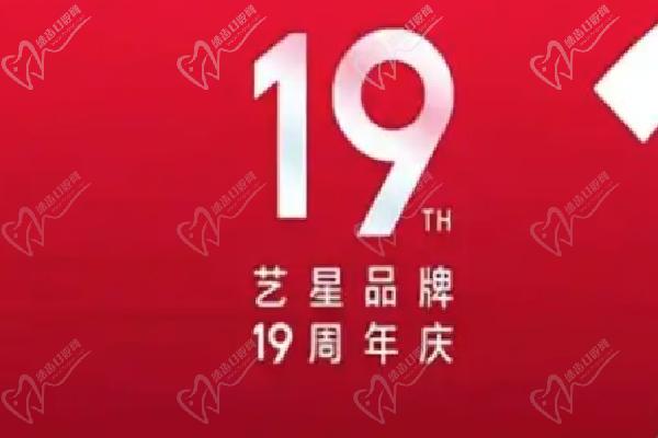 武汉艺星朱胜军注射医生简介