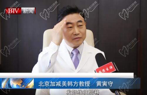 黄寅守医生：V9拉皮手术，自然无痕