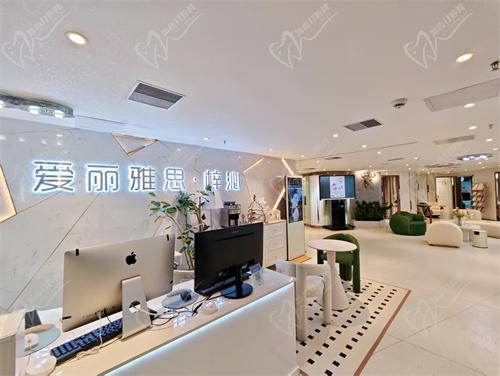 广州爱丽雅思医疗美容门诊部怎么样