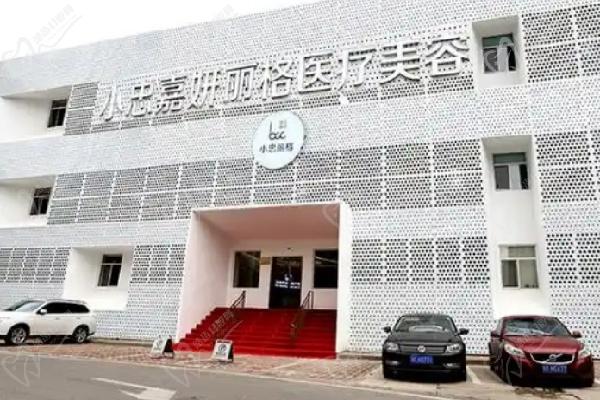 北京小忠丽格医疗美容医院怎么样
