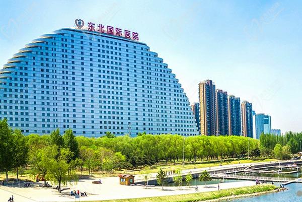 沈阳东北国 际医院口腔科 沈阳东北国 际医院口腔科
