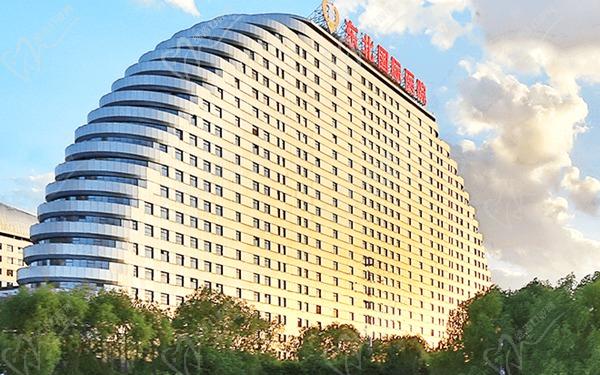 沈阳东北国 际医院口腔科 沈阳东北国 际医院口腔科